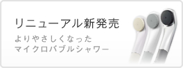 原料へのこだわり